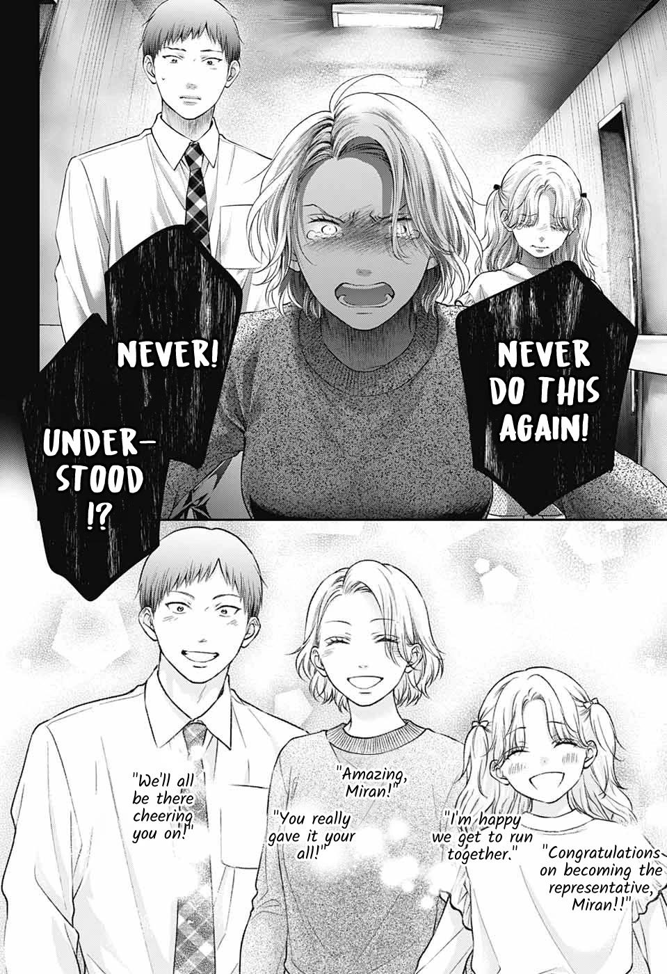 Kono Oto Tomare!, Chapter 130 image 19